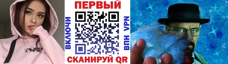 Amphetamine Розовый  Советск 