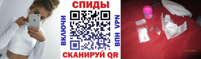 АМФЕТАМИН 98% Советск