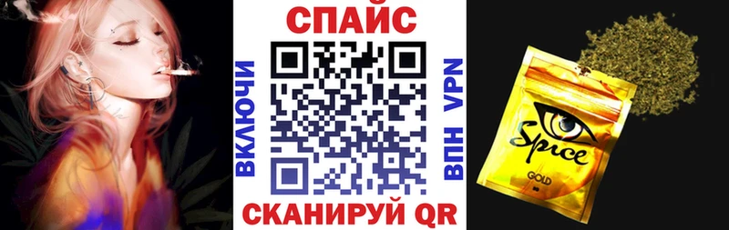 ОМГ ОМГ зеркало закладка Советск БУТИРАТ жидкий экстази