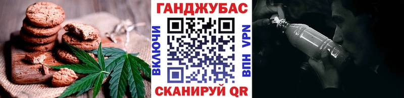 цена   hydra как войти  Cannafood марихуана  Советск 