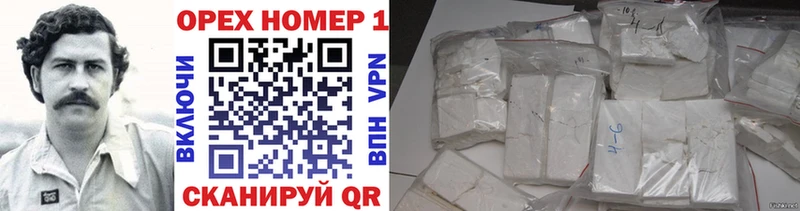 КОКАИН Fish Scale  Советск 