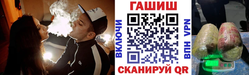 mega ССЫЛКА  где найти   Советск  ГАШ Cannabis 