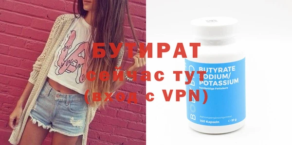 прущие грибы Вязники