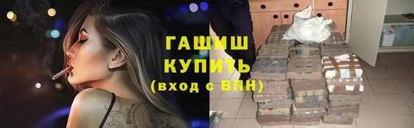 COCAINE Вязьма