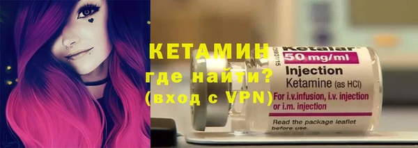 стафф Армянск