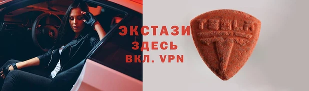 COCAINE Вязьма
