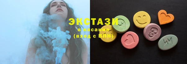гашиш Тавда