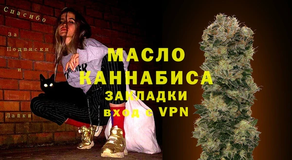 COCAINE Вязьма
