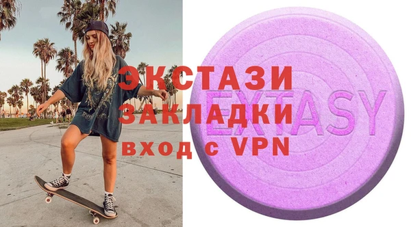 COCAINE Вязьма