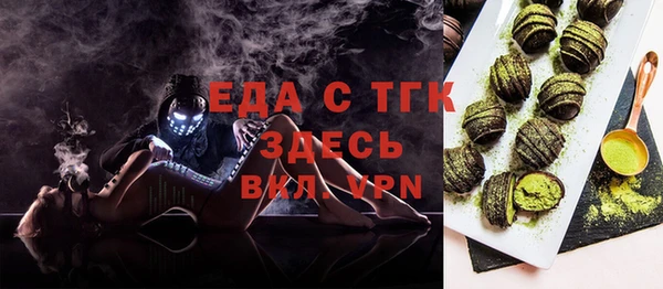 COCAINE Вязьма