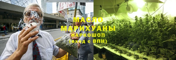 стафф Армянск