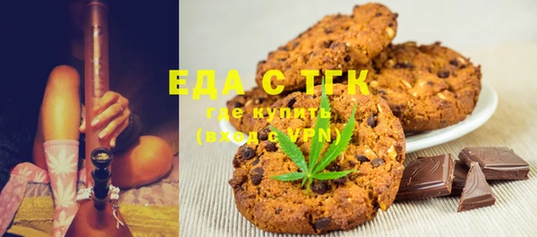 COCAINE Вязьма