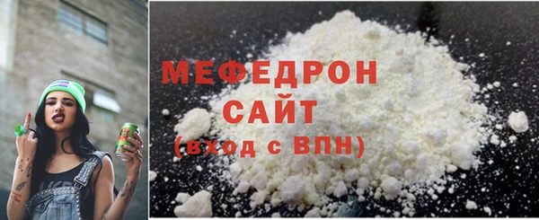 COCAINE Вязьма