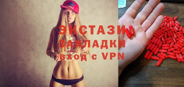 прущие грибы Вязники
