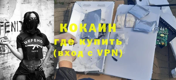 COCAINE Вязьма