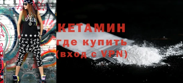 COCAINE Вязьма