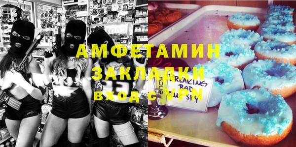 COCAINE Вязьма