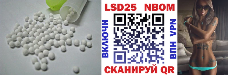 ЛСД экстази ecstasy  гидра ONION  Советск 