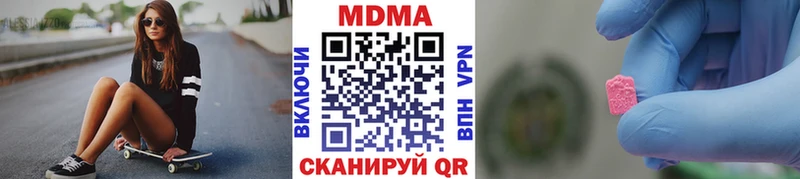 MDMA VHQ  KRAKEN ТОР  Советск  цена наркотик 