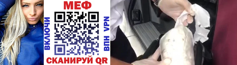 купить   Советск  МЕФ VHQ 