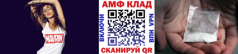 МЕТАМФЕТАМИН кристалл  цена   Советск 