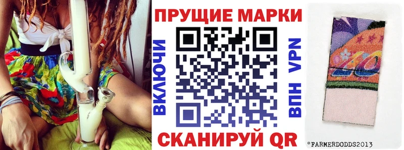 даркнет сайт  Советск  OMG зеркало  Марки NBOMe 1,5мг 