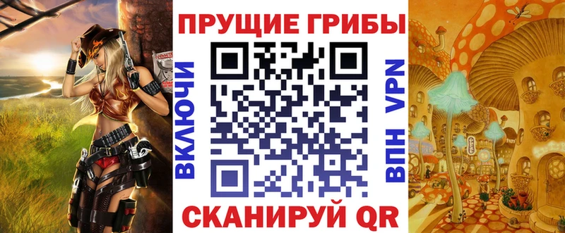 продажа наркотиков  Советск  Псилоцибиновые грибы ЛСД 