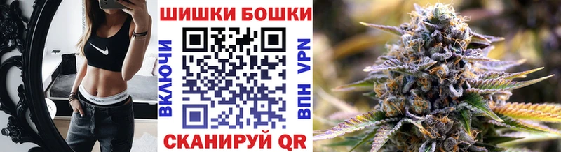 Каннабис Ganja  Советск 
